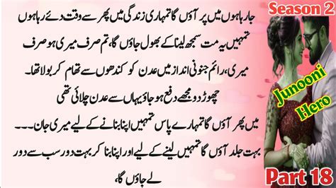 urdu incest kahani|Urdu Story & Kahani .